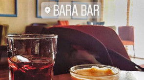 Bara Bar - Ferizaj